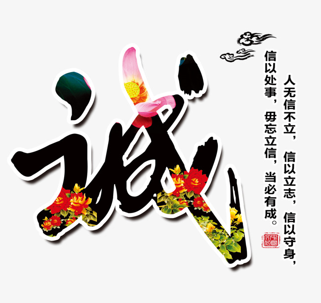 振兴要账公司