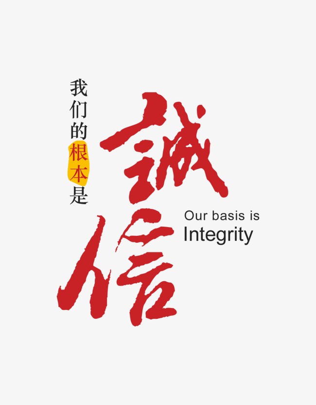 振兴收账公司